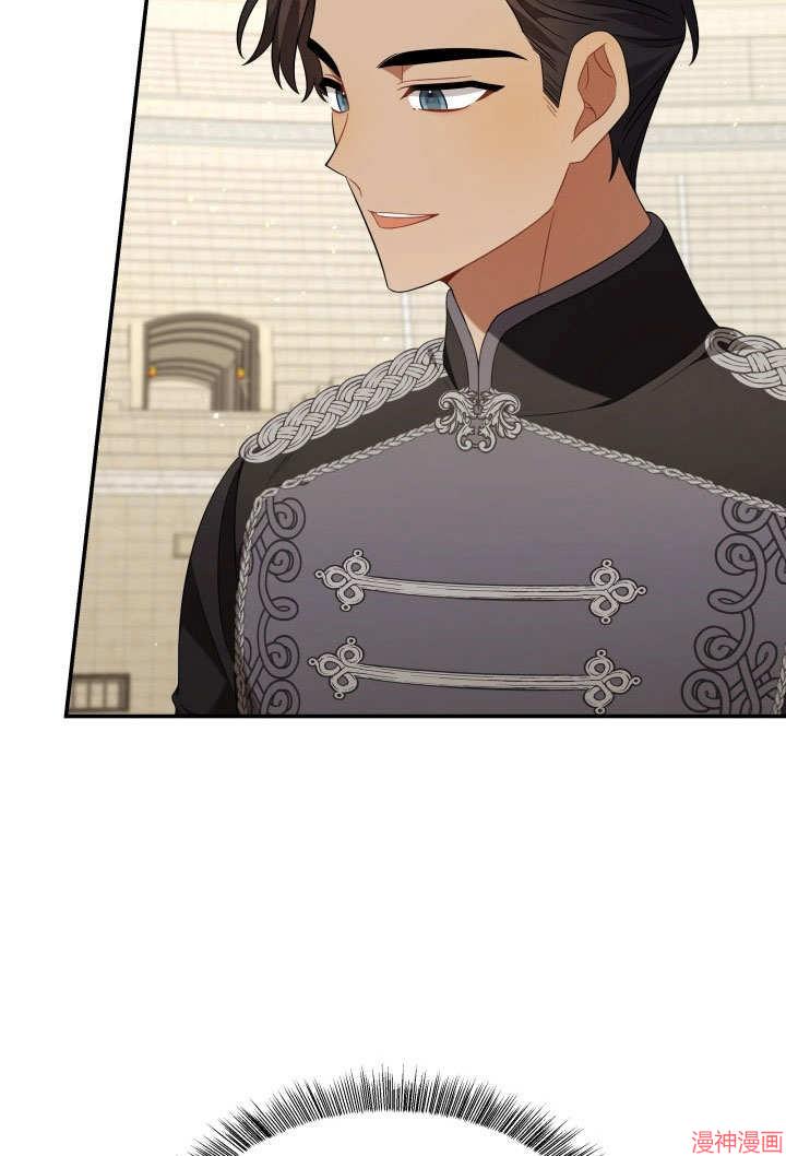 献上你死亡的时间~漫画,第21话1图