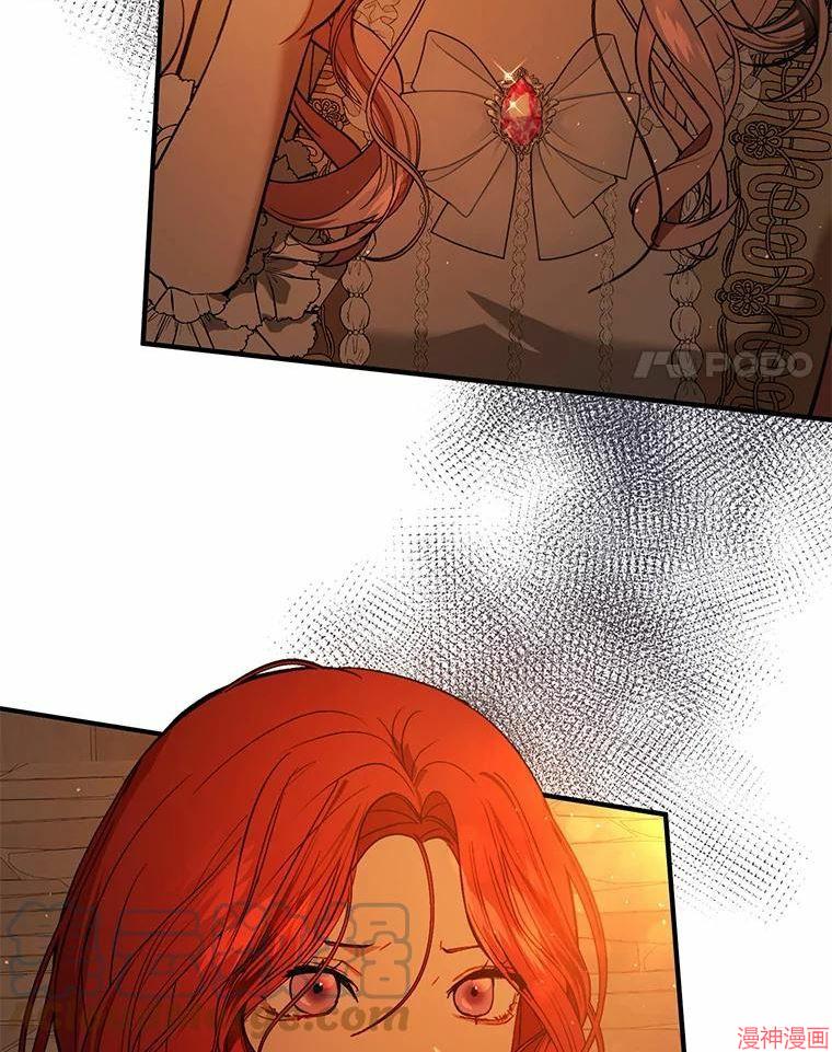 并不是想引诱男主~漫画,第51话5图