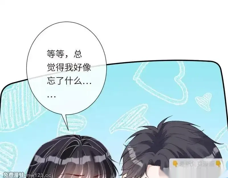 满级大佬翻车以后~漫画,第400 海底私会2图