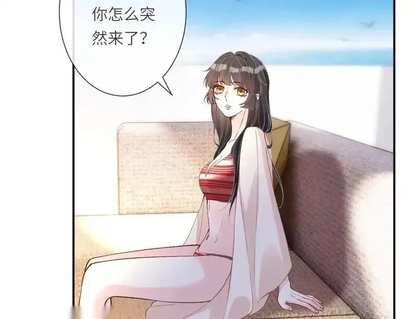 满级大佬翻车以后~漫画,第400 海底私会4图