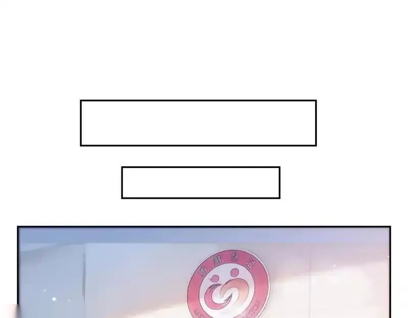 恰似寒光遇骄阳~漫画,第590话 生日惊喜1图