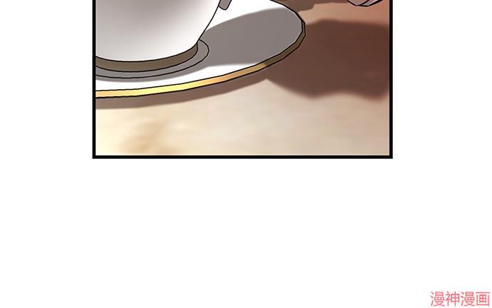 变成蛮族！游戏生存战~漫画,第81话4图