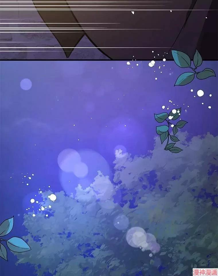 并不是想引诱男主~漫画,第56话2图