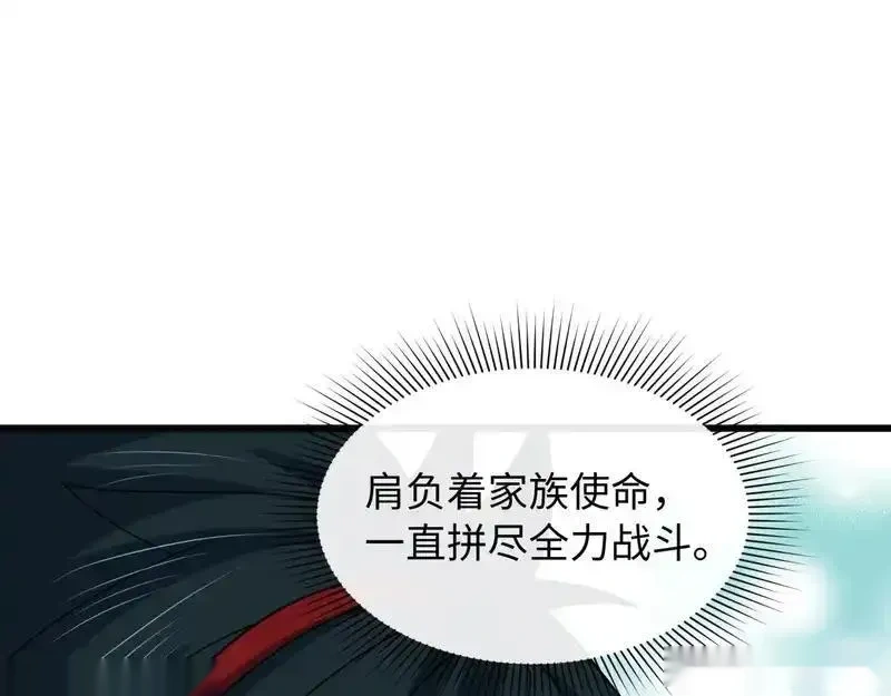 全球诡异时代~漫画,第570话 扶桑篇-绘梨衣的心愿！5图