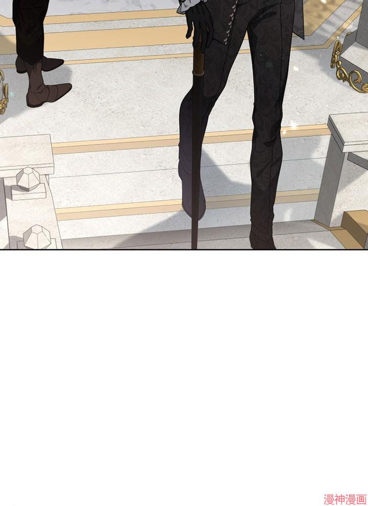 被恶女驯服的野兽~漫画,第21话1图