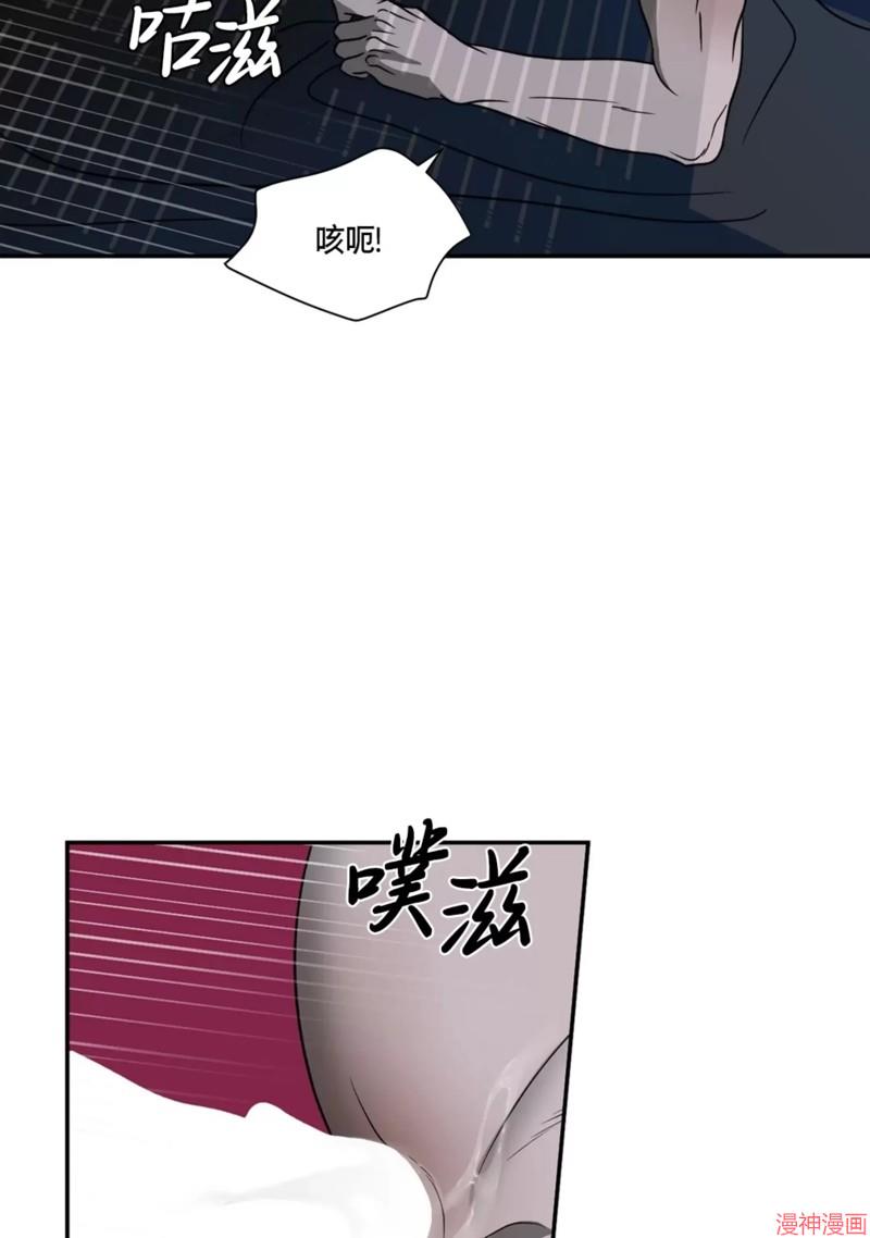 修车危情~漫画,第56话5图