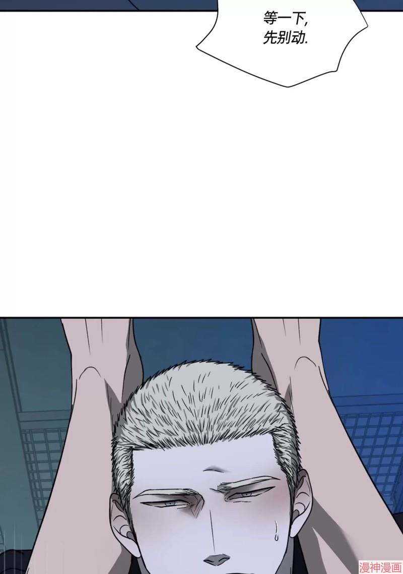 修车危情~漫画,第56话1图