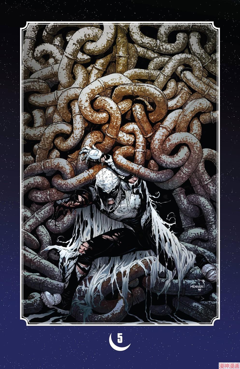 月光骑士v9~漫画,第05卷2图