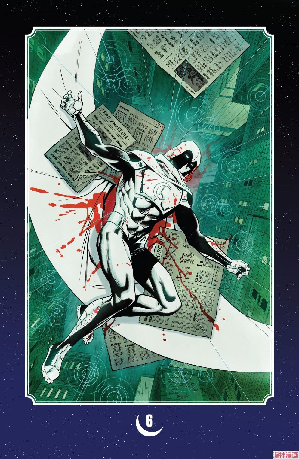 月光骑士v9~漫画,第06卷2图