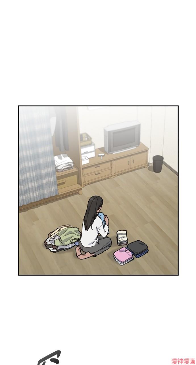 异世界露营疗愈生活~漫画,第36话1图