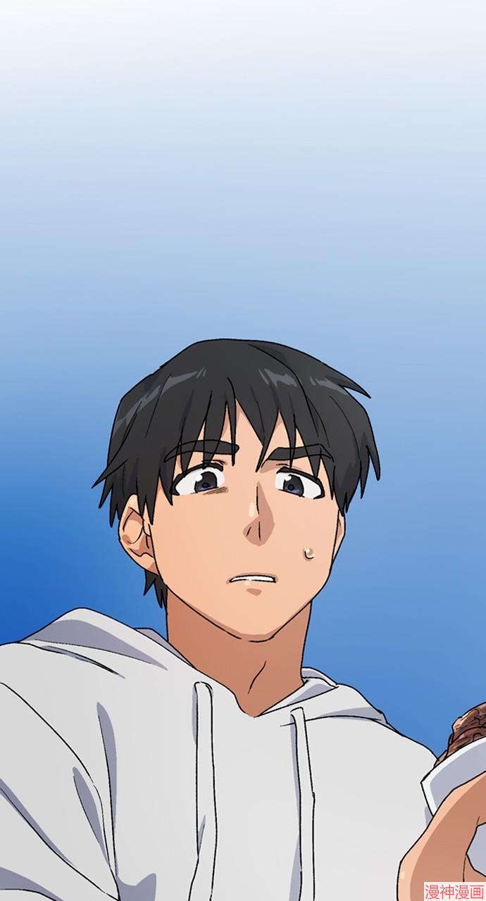 异世界露营疗愈生活~漫画,第7话3图