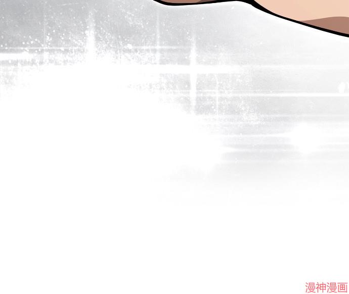 变成蛮族！游戏生存战~漫画,第99话3图