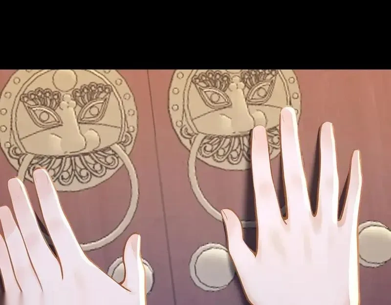 快穿系统：反派大佬不好惹~漫画,第304话 好久不见啊皇妹~5图