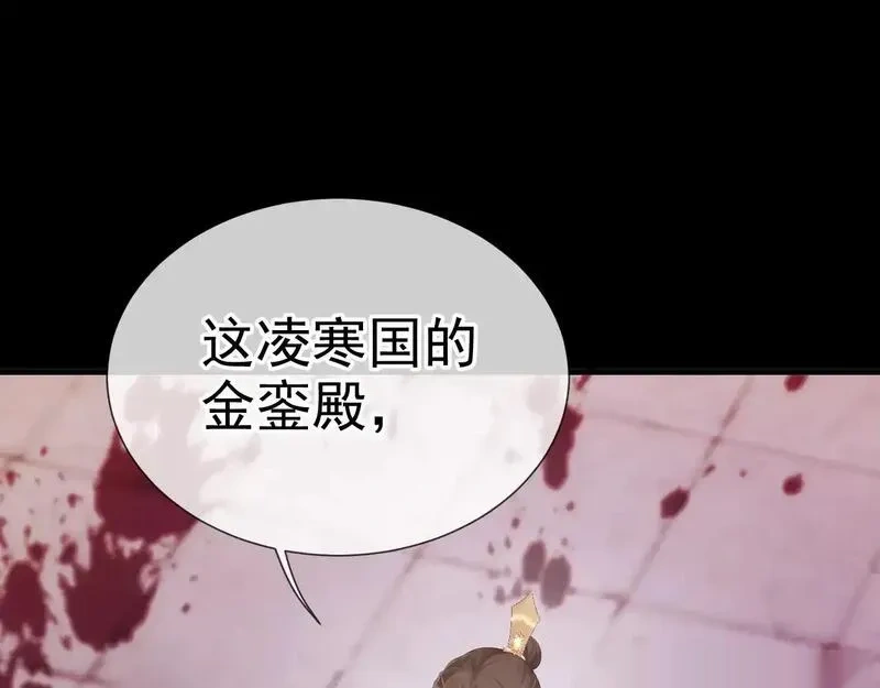 快穿系统：反派大佬不好惹~漫画,第303话 这天，也该变了！3图