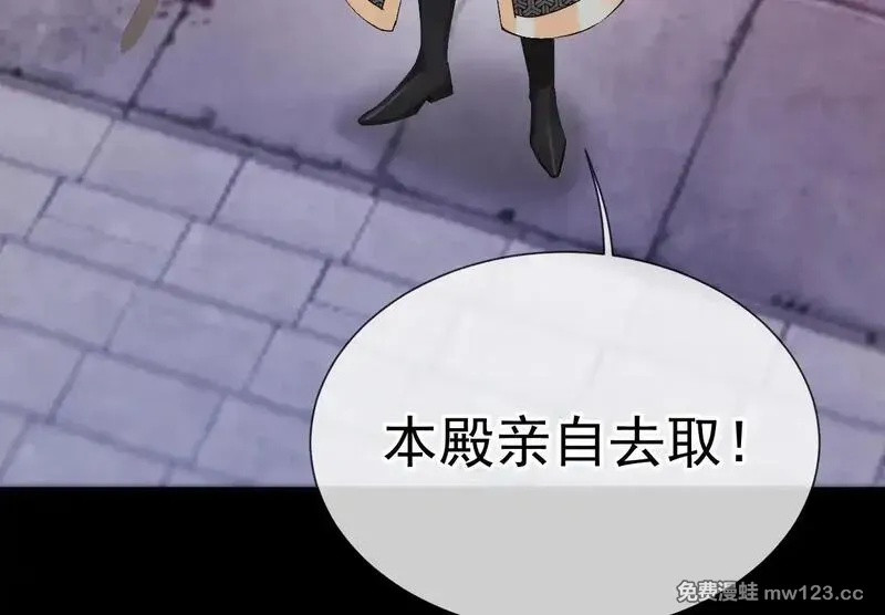 快穿系统：反派大佬不好惹~漫画,第303话 这天，也该变了！5图