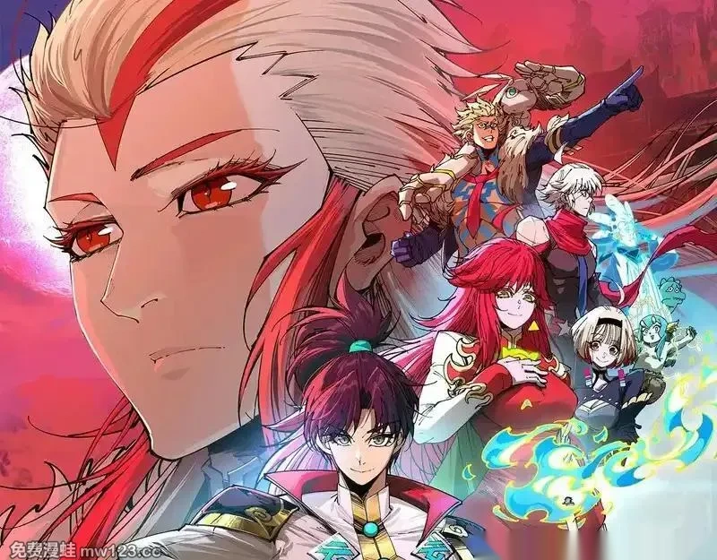 这一世我要当至尊~漫画,第501话 天道推演1图