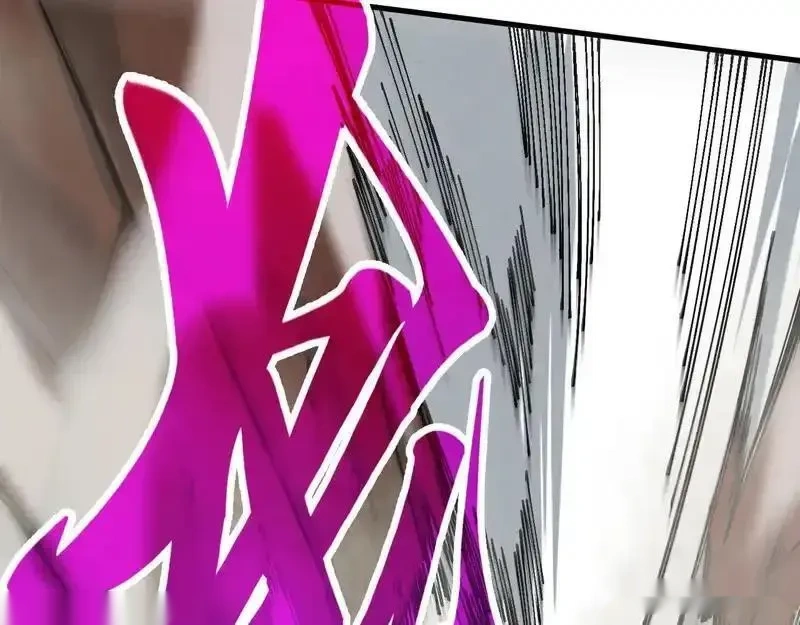 这一世我要当至尊~漫画,第501话 天道推演2图