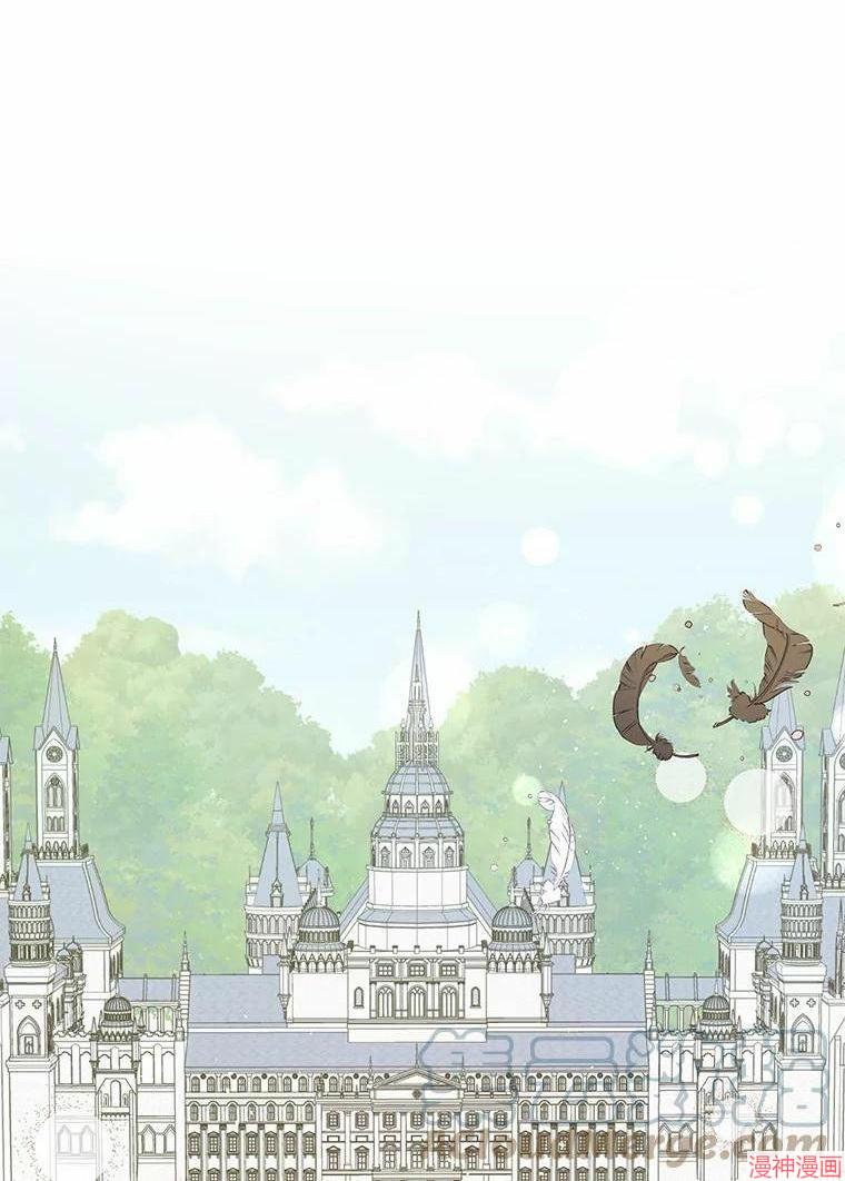 并不是想引诱男主~漫画,第55话1图