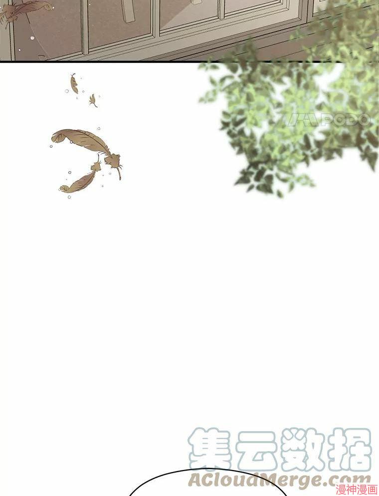 并不是想引诱男主~漫画,第55话4图