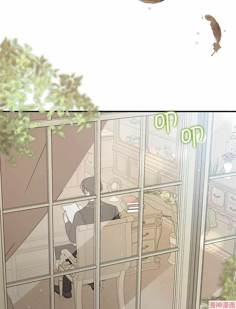 并不是想引诱男主~漫画,第55话3图