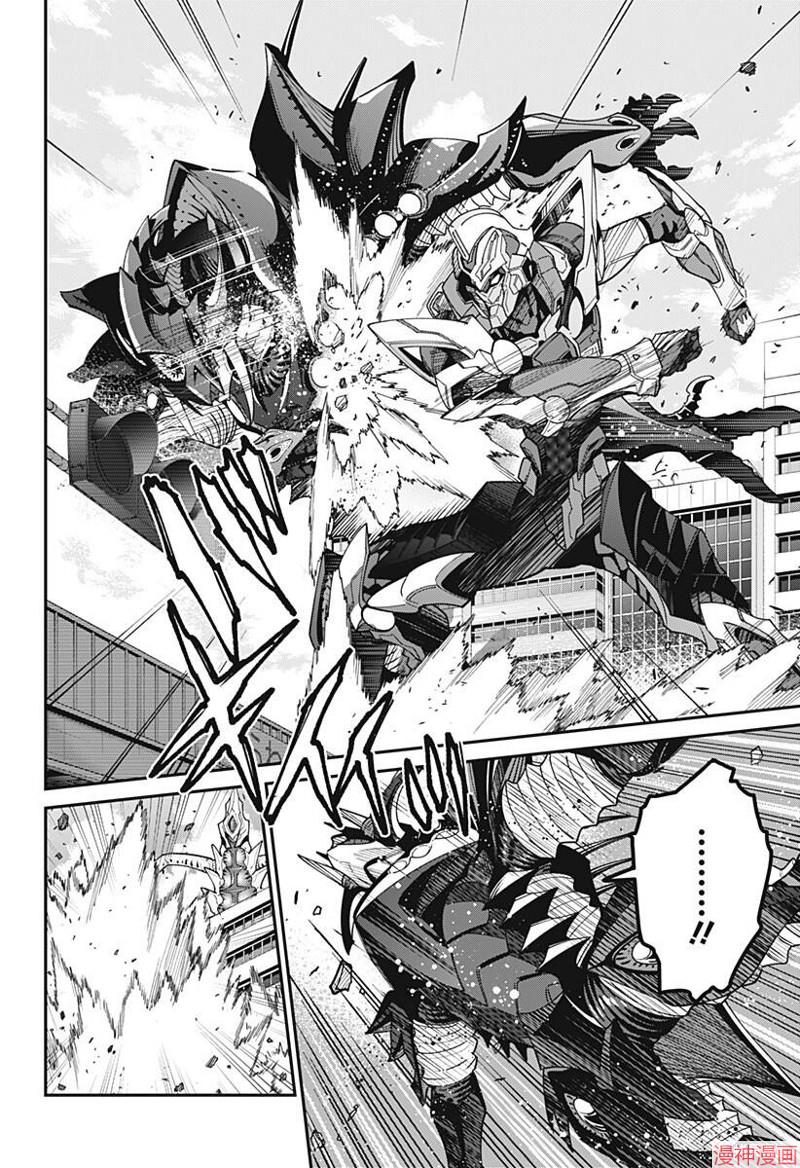 SSSS.GRIDMAN~漫画,第17话4图