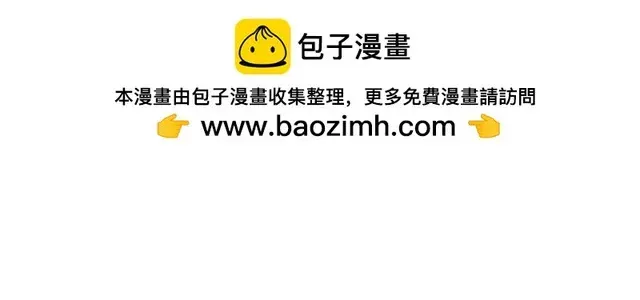 高等灵魂~漫画,后续更新时间更改通知2图