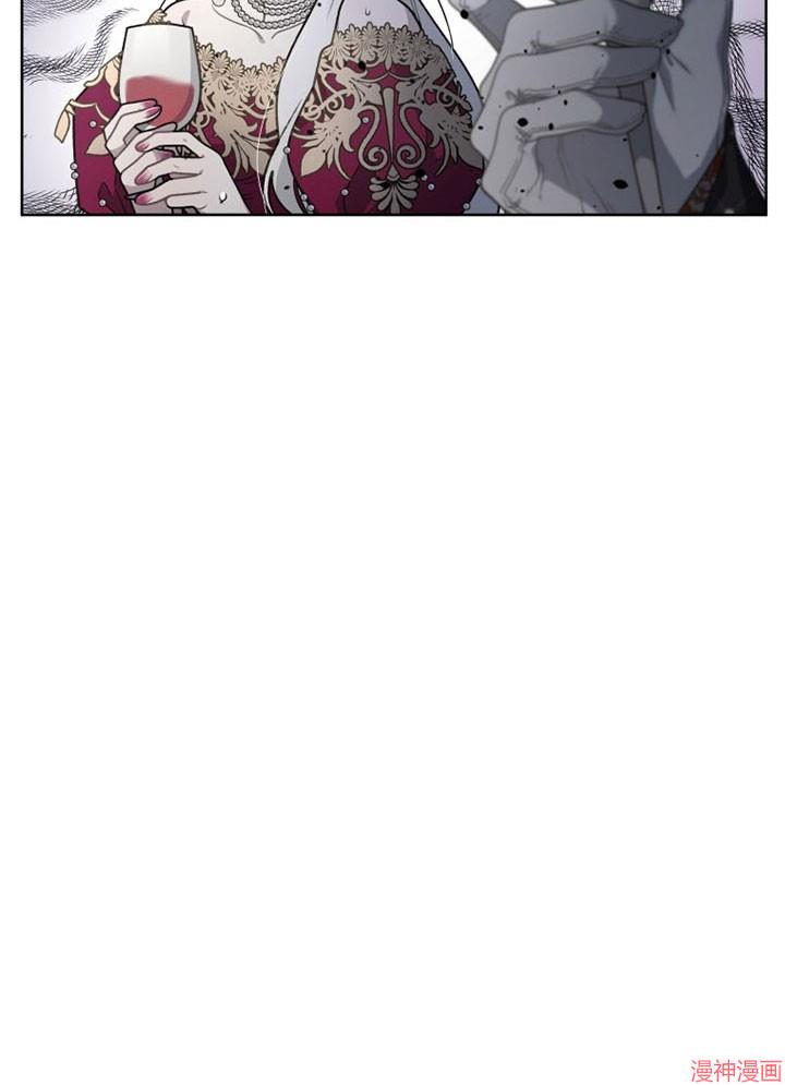 被恶女驯服的野兽~漫画,第24话5图