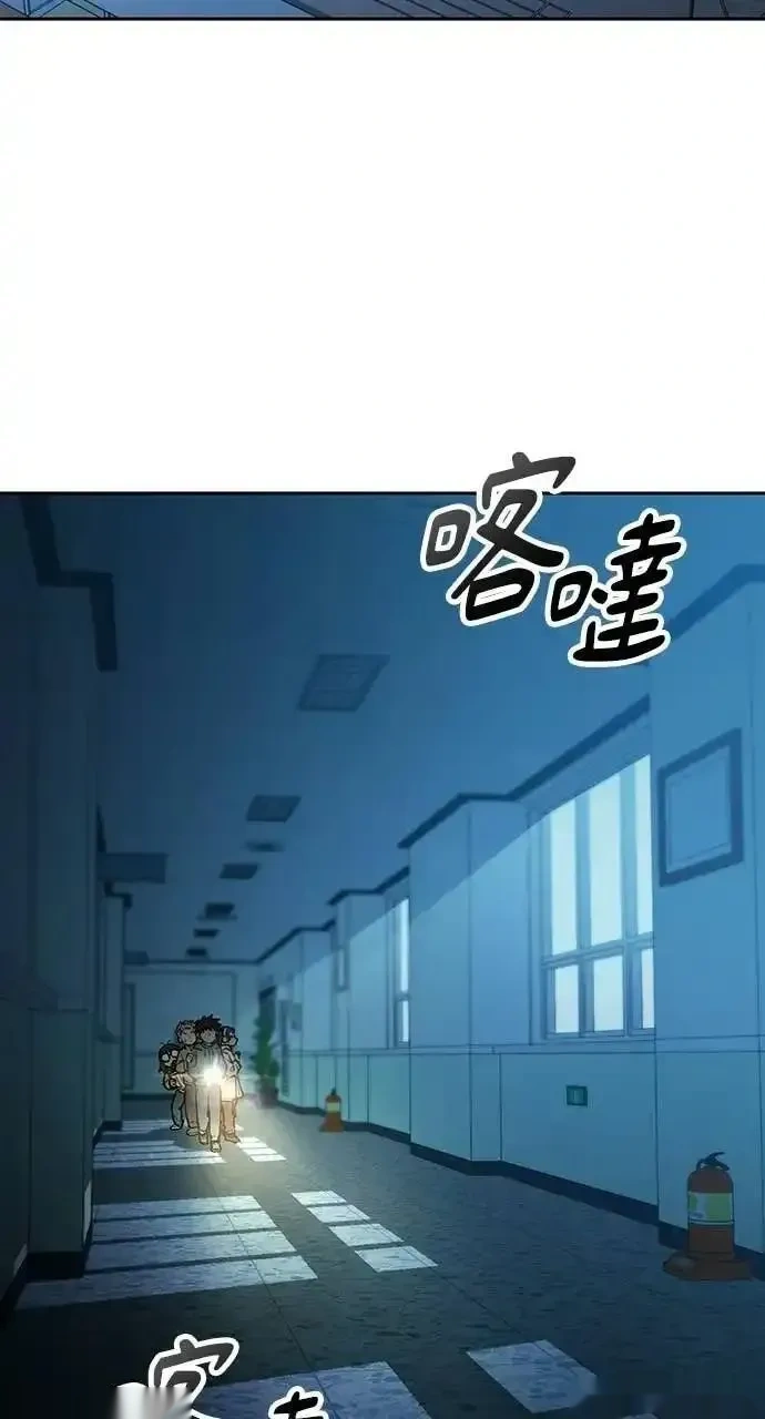 异世界露营疗愈生活~漫画,第88话2图