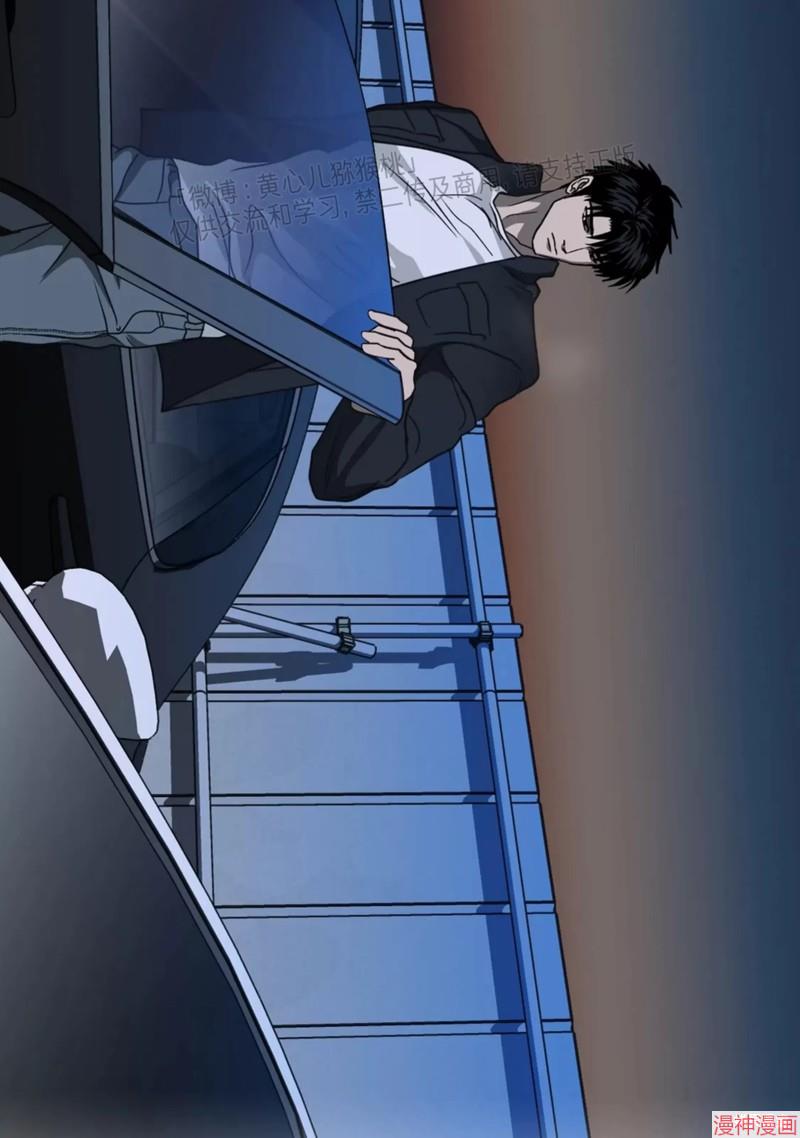 修车危情~漫画,第60话4图