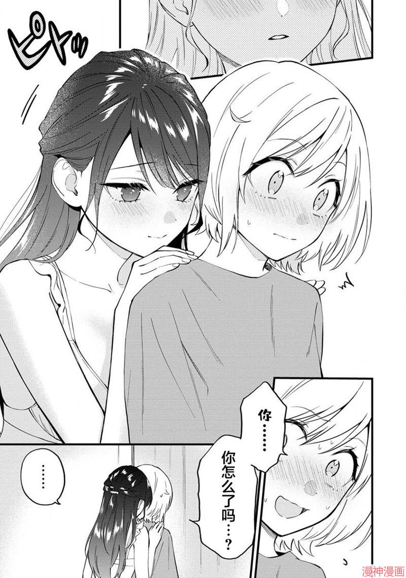 从在梦里被拒绝开始的百合~漫画,第24话后篇3图