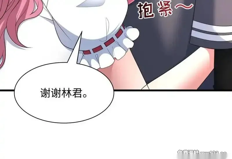 全球诡异时代~漫画,第570话 扶桑篇-绘梨衣的心愿！2图