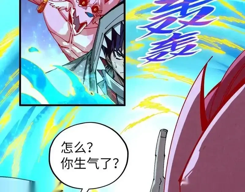 这一世我要当至尊~漫画,第497话 甬道4图