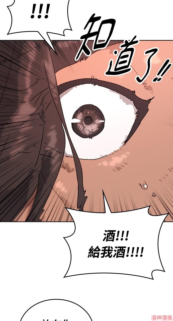 异世界露营疗愈生活~漫画,第10话5图