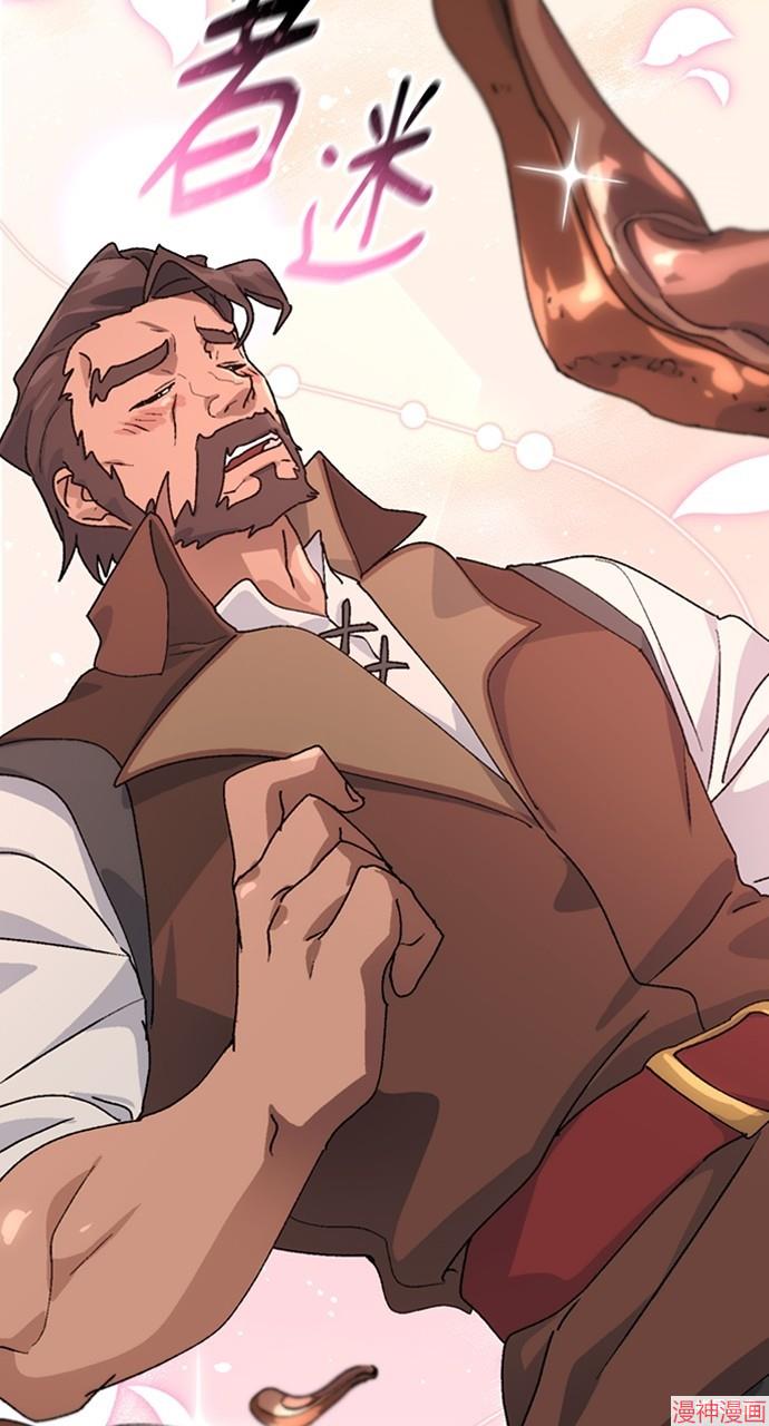 异世界露营疗愈生活~漫画,第10话1图