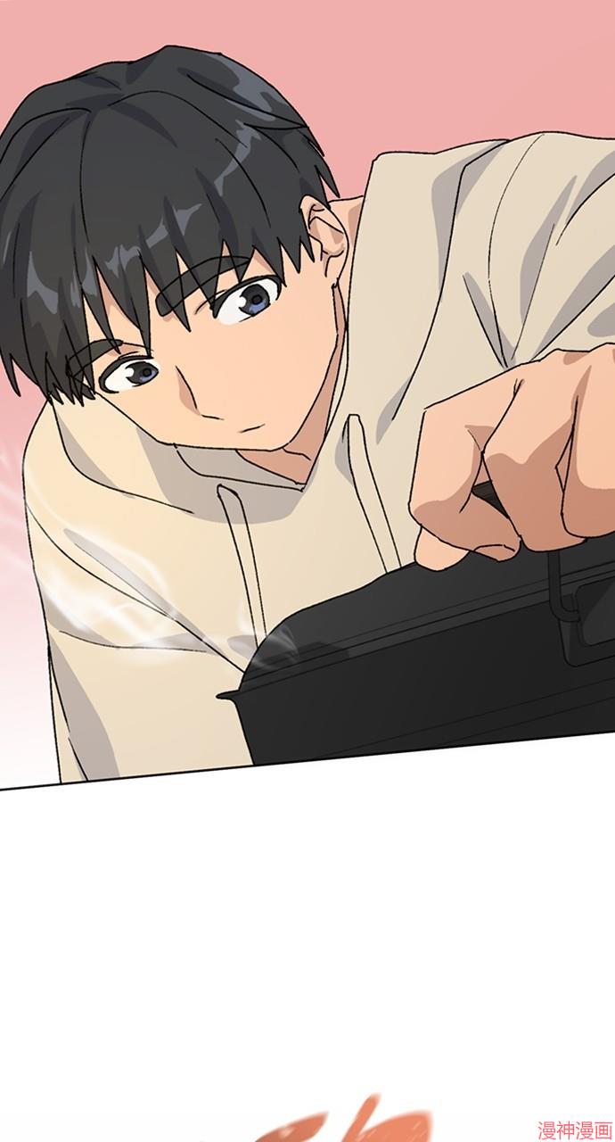 异世界露营疗愈生活~漫画,第10话2图