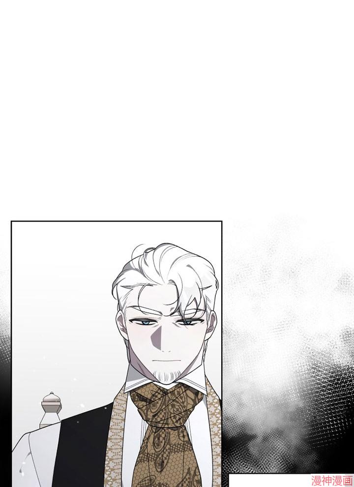 被恶女驯服的野兽~漫画,第19话5图