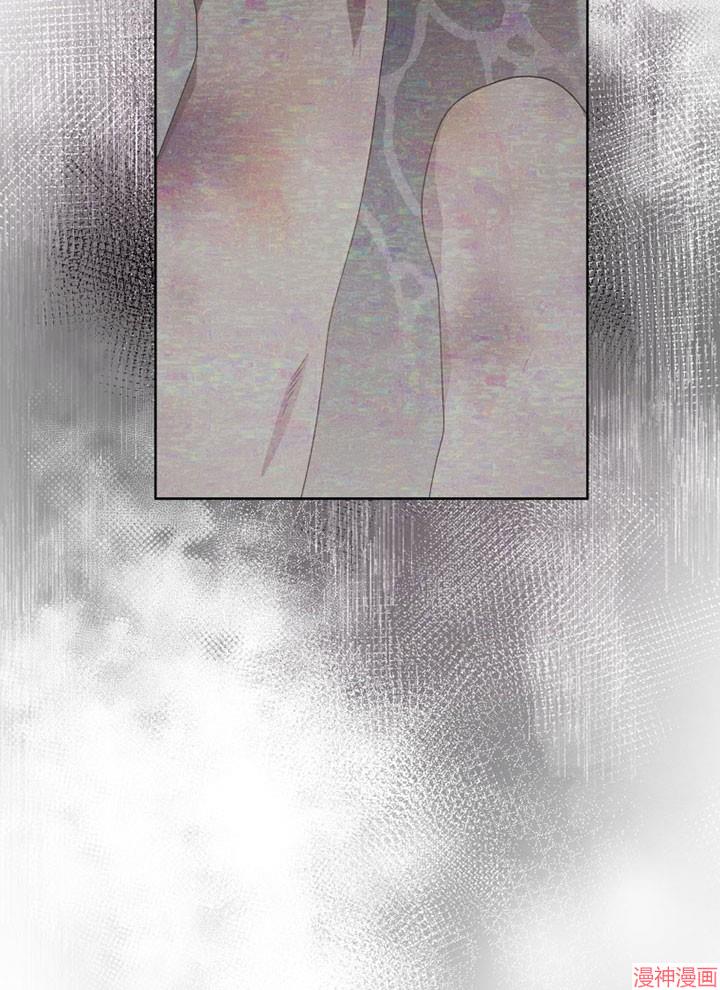 被恶女驯服的野兽~漫画,第19话3图