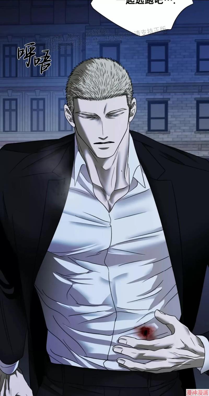 修车危情~漫画,第43话3图