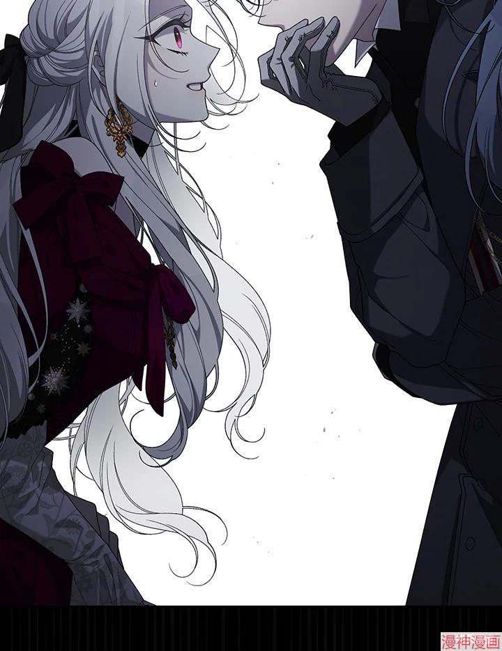 被恶女驯服的野兽~漫画,第49话3图