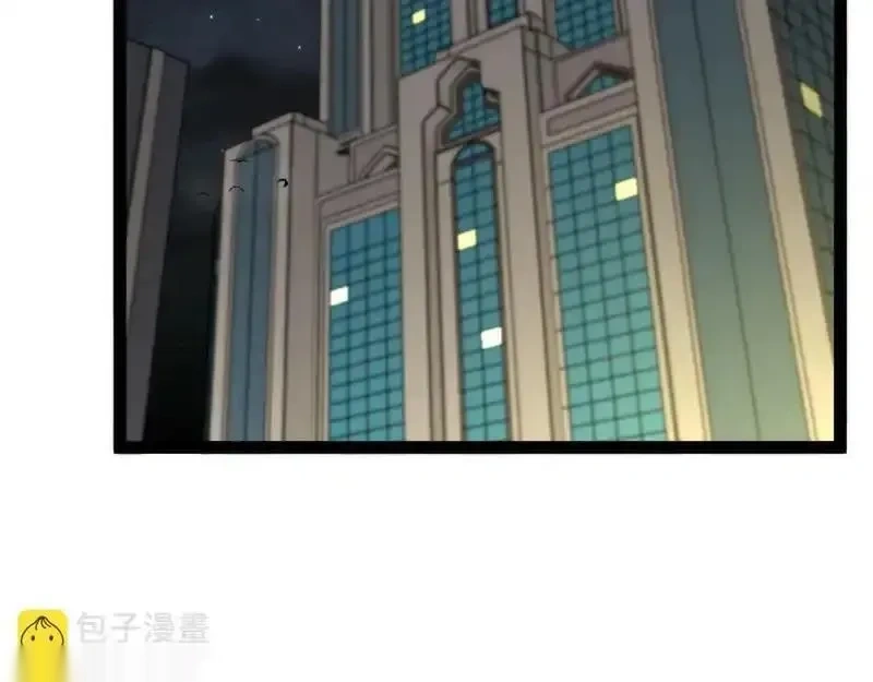 神级升级系统~漫画,第195话：太嚣张了2图