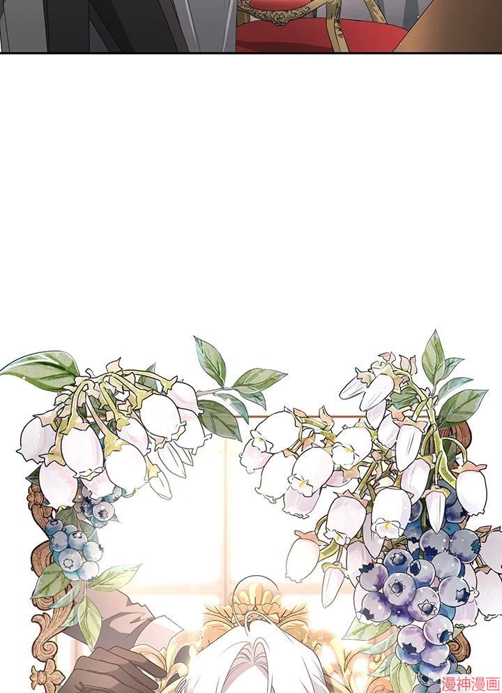 被恶女驯服的野兽~漫画,第52话3图