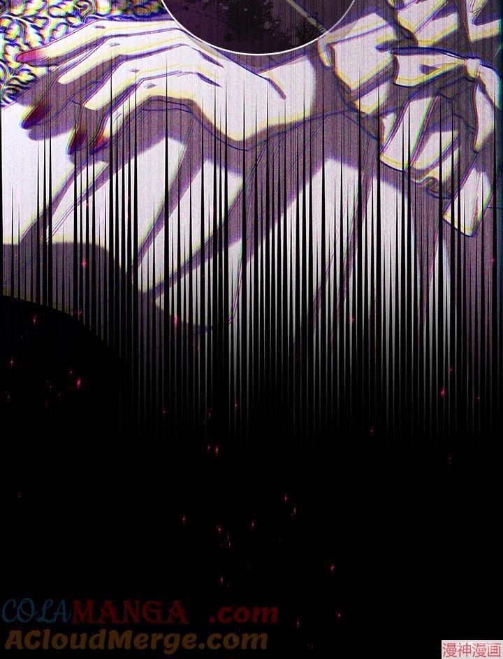 被恶女驯服的野兽~漫画,第52话1图