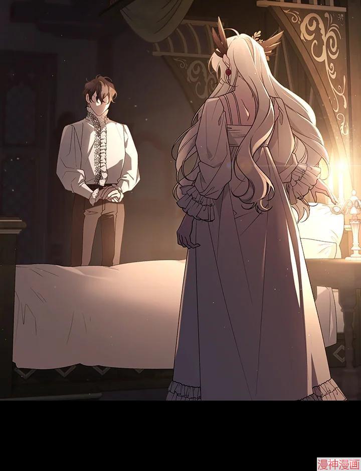 被恶女驯服的野兽~漫画,第52话3图