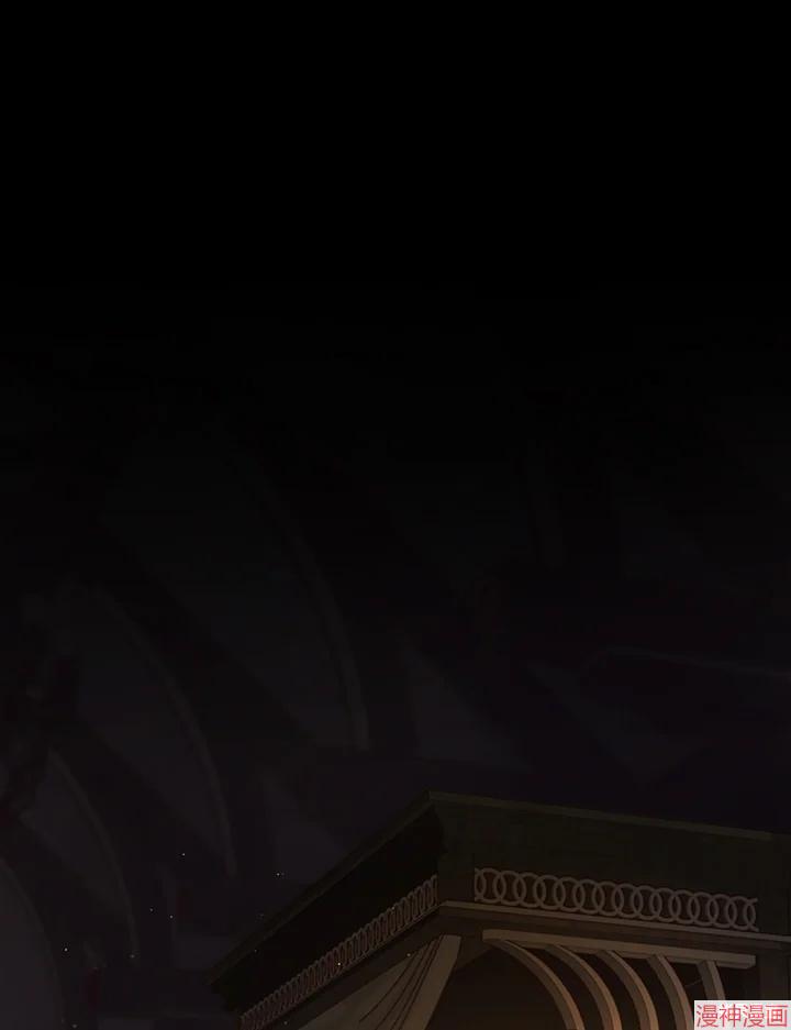 被恶女驯服的野兽~漫画,第52话2图