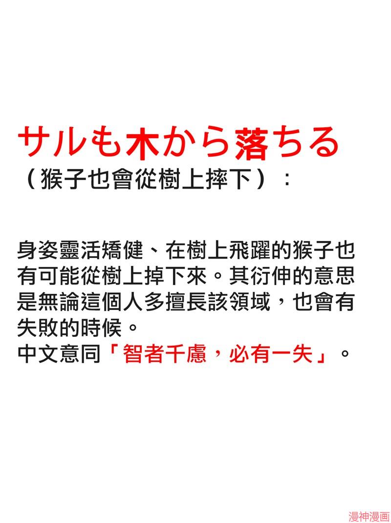 不存在的漫画里的一格~漫画,0682图