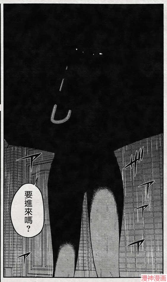 不存在的漫画里的一格~漫画,0511图