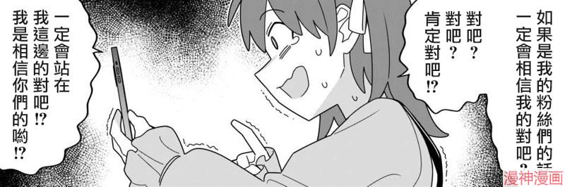 不存在的漫画里的一格~漫画,0501图