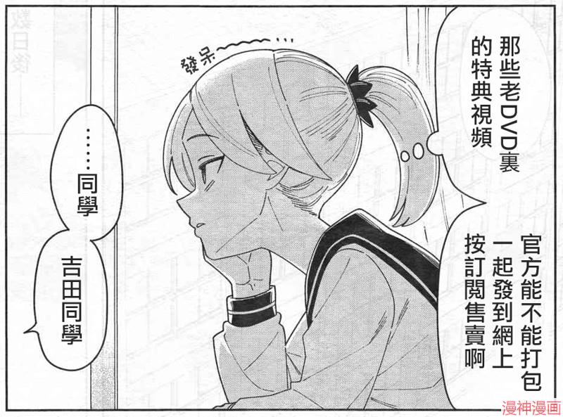 不存在的漫画里的一格~漫画,0691图