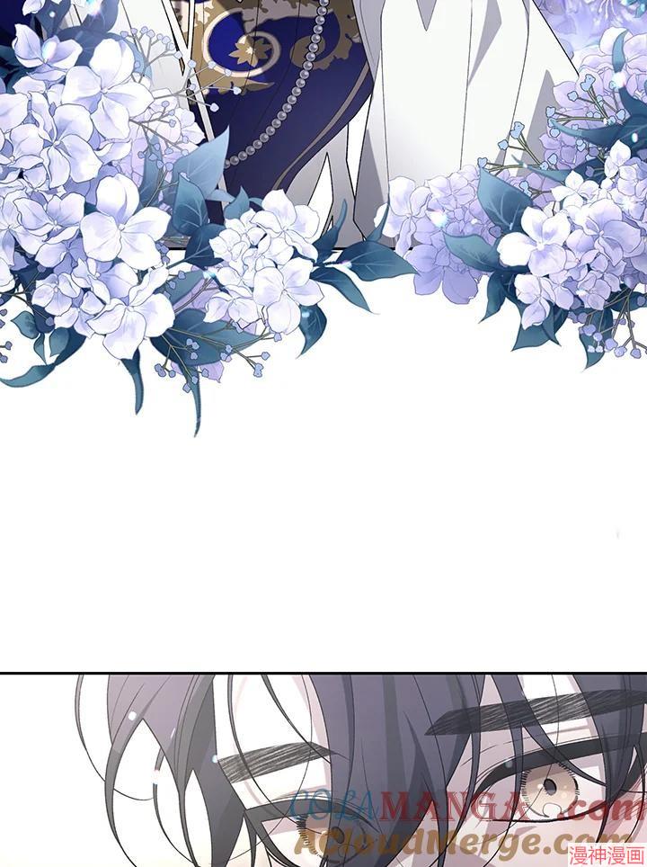 被恶女驯服的野兽~漫画,第57话1图