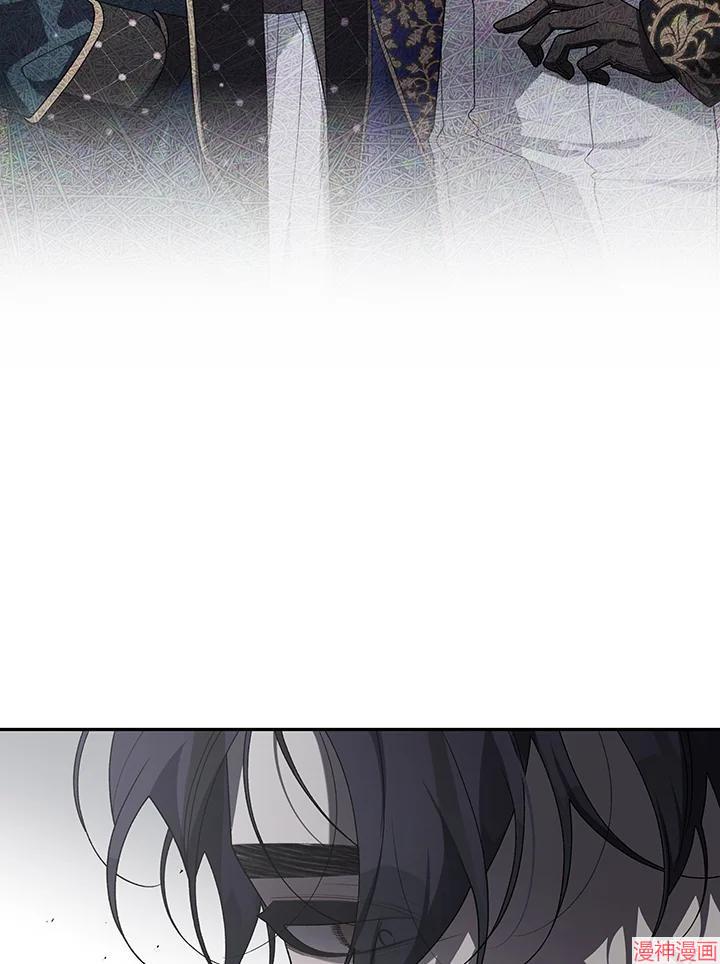 被恶女驯服的野兽~漫画,第57话4图